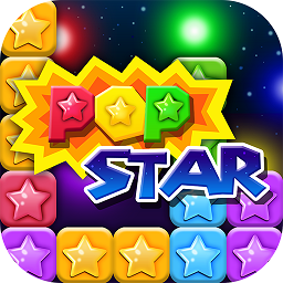 popstar消灭星星最新版游戏