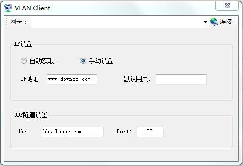 vlan client.exe v1.0 绿色版_ChinaNet无线上网客户端0
