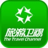 旅游卫视app