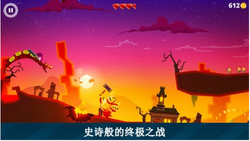 龍之丘(Dragon Hills) v1.2.5 安卓版 1