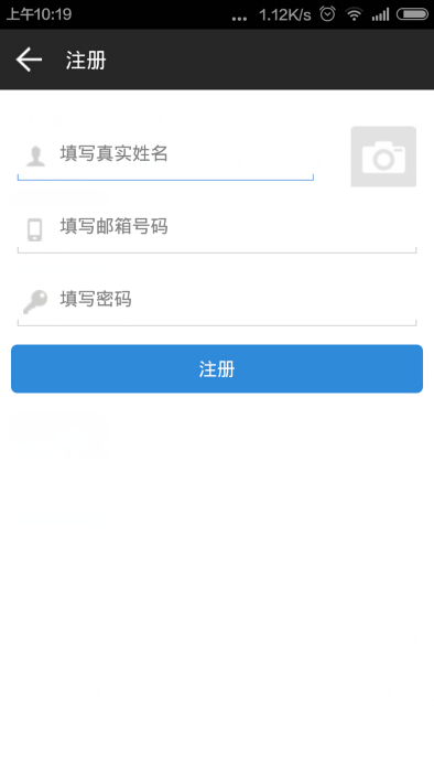壹佰乐智慧校园云平台 v3.9.1 安卓版0