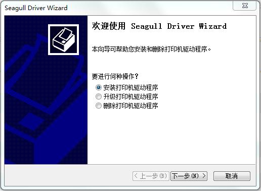 立象条码打印机驱动 v7.2.1.0 通用版0