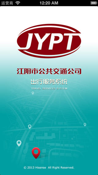 公交一点通江阴版iphone版 v2.3 苹果手机版0