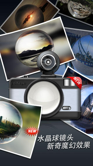 fisheye鱼眼相机iphone版 v1.4 iphone手机版1