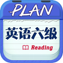 英语六级阅读app下载