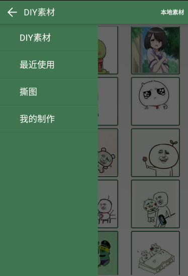 豆萁app(逗萁)2