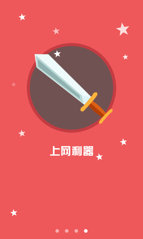 移動wifi一點(diǎn)通1