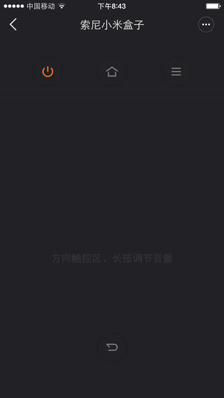 小米智能家居iPhone版 v8.3.202 蘋果手機版 1
