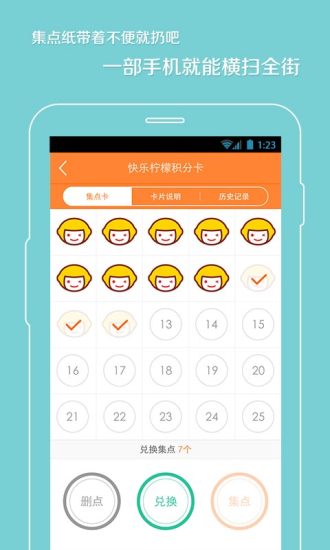 卡趣 v1.3 安卓版 2