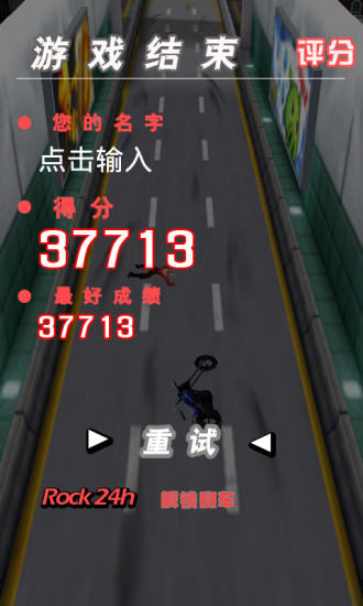 競速賽車 v3.4 安卓版 1