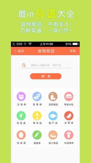 萌滴寶貝(懷孕育兒) v1.1.5 安卓版 2