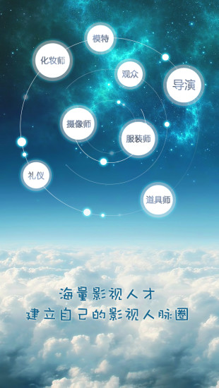 影藤iphone版 v2.0.2 蘋果手機(jī)版 1