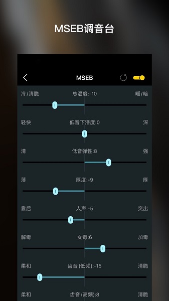 海贝音乐车载app v4.2.1 build 5738 安卓最新版0