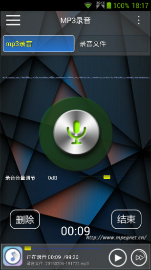 mp3音乐宝app v2.1.0.2015040810 安卓版3