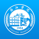 浙江医院