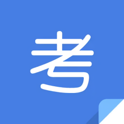 考試導(dǎo)航軟件