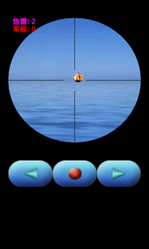 猎杀潜航 v2.2 安卓版2