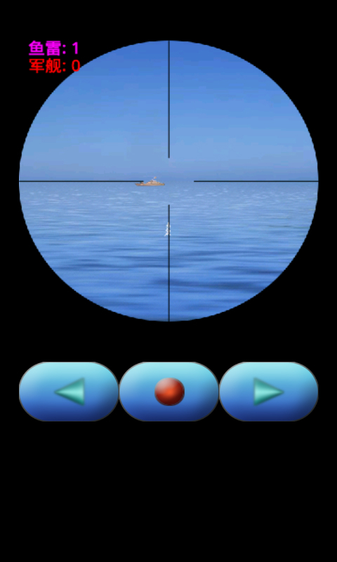 猎杀潜航 v2.2 安卓版3