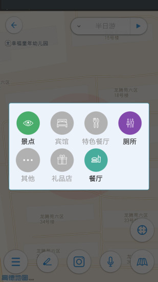 聽游天壇 v3.3 安卓版 2