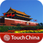 天安门广场(TouchChina)