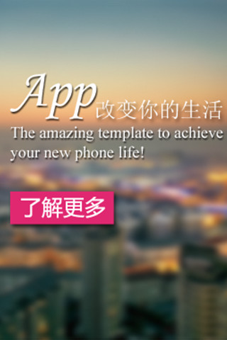 魅力張家港 v1.8.0 安卓版 2