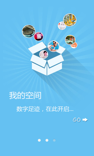 福州市民网app v3.0.4 安卓最新版 0