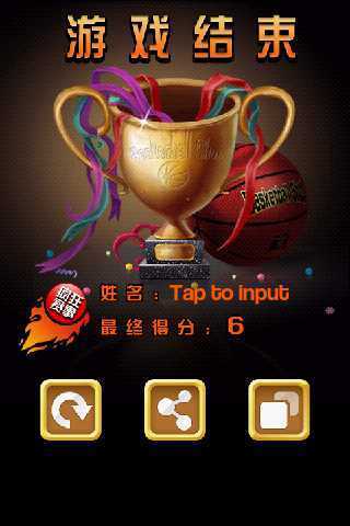 3D蓝球(Real 3D Basketball : Full Game) v1.4  安卓版1