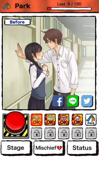 現(xiàn)充都爆炸吧(Mischief To Couple)iphone版 v1.2.5 蘋果手機(jī)版 2