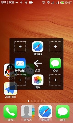 assistivetouch中文版 v3.49 安卓最新版1