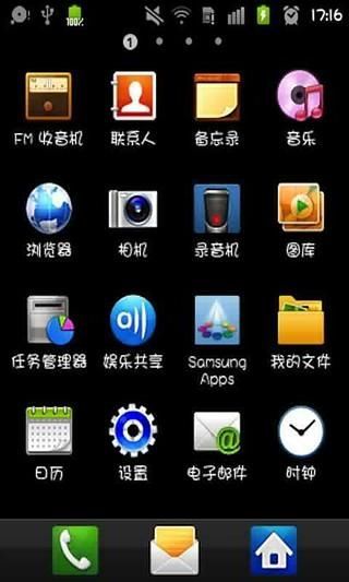 华康少女字体 V7.5.1 安卓版0