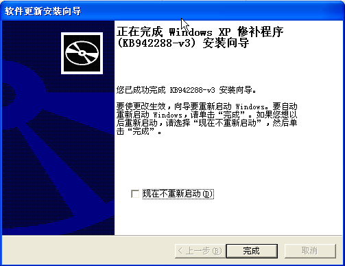 windows installer官方下载