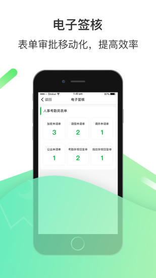 富士康爱口袋app v4.2.23 官方安卓版 2