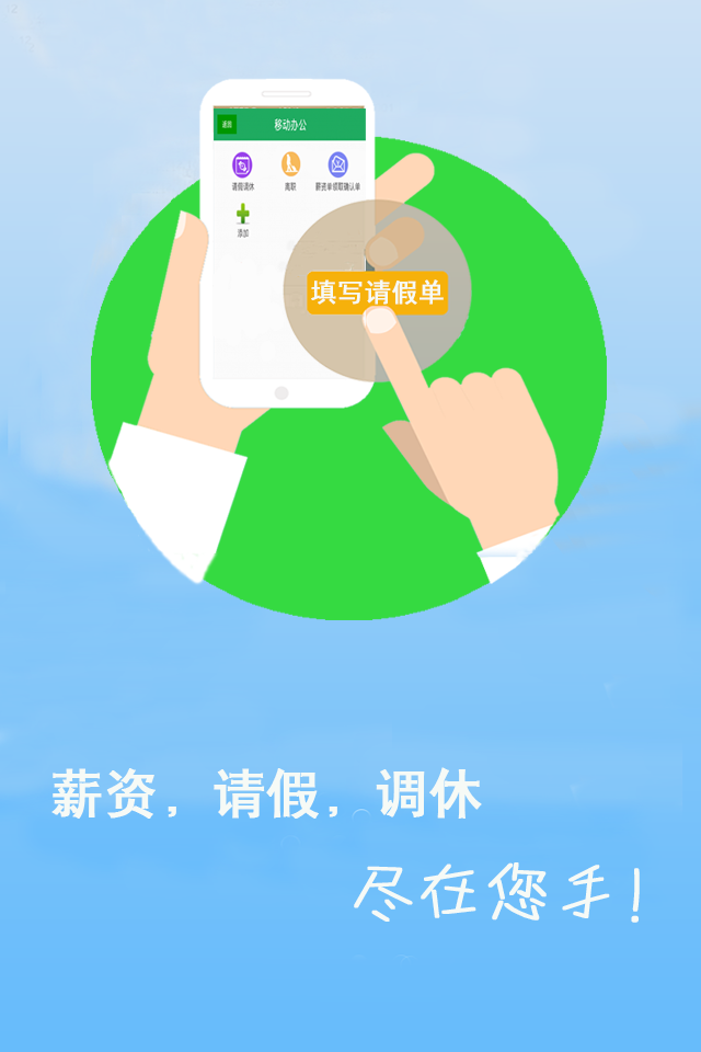 富士康爱口袋app苹果版 v4.2.28 官方iphone版0