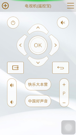 遙控寶3s app(remotebox)0