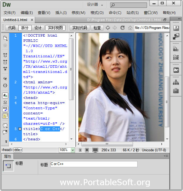 adobe dreamweaver cs6中文版 v12.0 最新免費(fèi)版 0