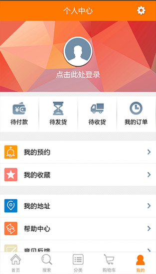 金鹰美乐iphone版 v2.0.1 苹果ios手机版3