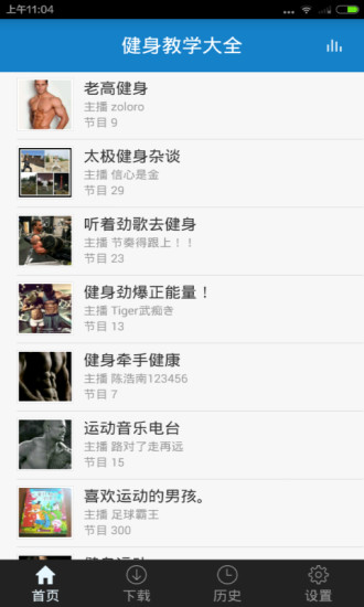 健身教學(xué)大全 v3.5.0 安卓版 0