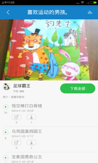 健身教學(xué)大全 v3.5.0 安卓版 3