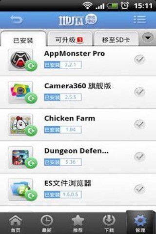地瓜游戏中心app(当乐) v7.8 安卓版1