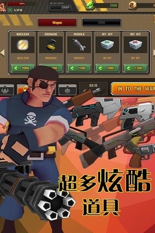 狼牙敢死隊 v1.0 安卓版 1