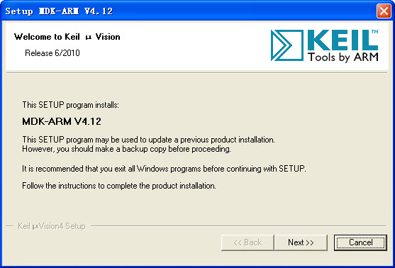 Keil uVision4最新无长度限制修改版 MDK4.12 0