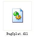 bugsplat.dll文件 0
