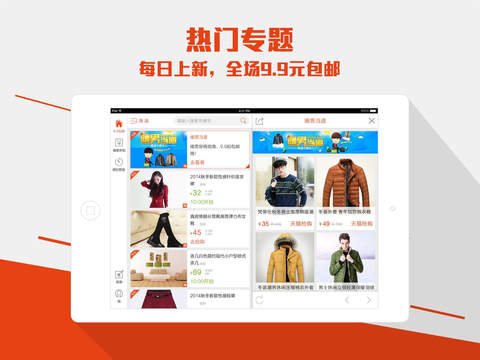 teamviewer蘋果版本 v15.18.1 iphone手機版 2