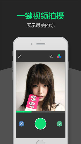 Face(視頻社交)iphone版2