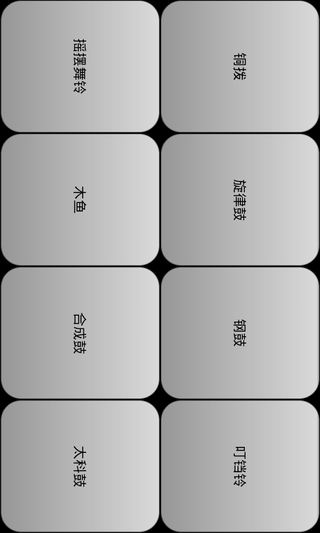 移動(dòng)音樂家app(又名移動(dòng)演奏家) v6.0.7 安卓最新版 3