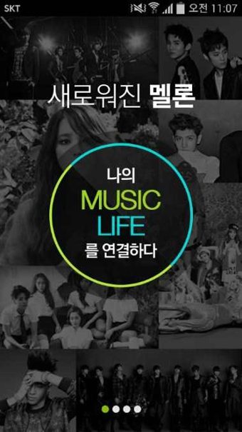 韩国音乐软件melon app v6.7.3.1 安卓最新版0