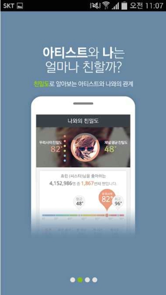 韩国音乐软件melon app v6.7.3.1 安卓最新版3