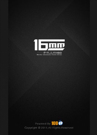 16MM电影频道 v1.4.2 安卓版1