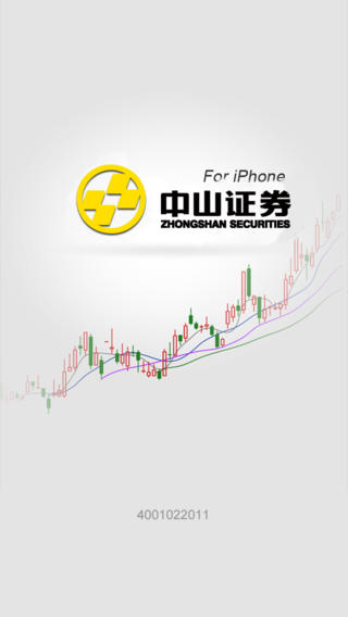 中山证券同花顺iphone版 v4.2.7 苹果手机版0