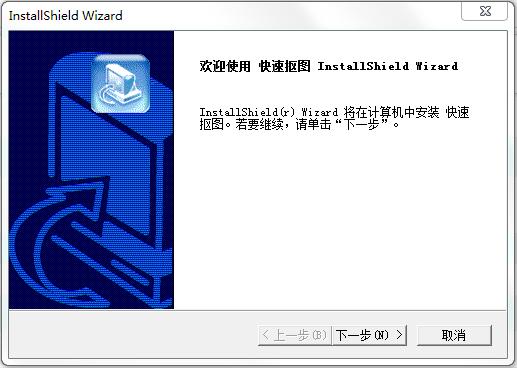 快速摳圖軟件 v2.11.15.0 最新免費版_附注冊碼 0